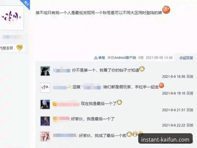 开云游戏中心使用技巧vs新手误区：老玩家告诉你哪个更实用