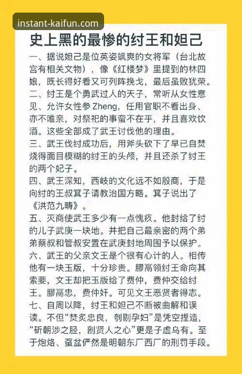 揭秘开云下载即玩常见问题：新手必知的五大真相