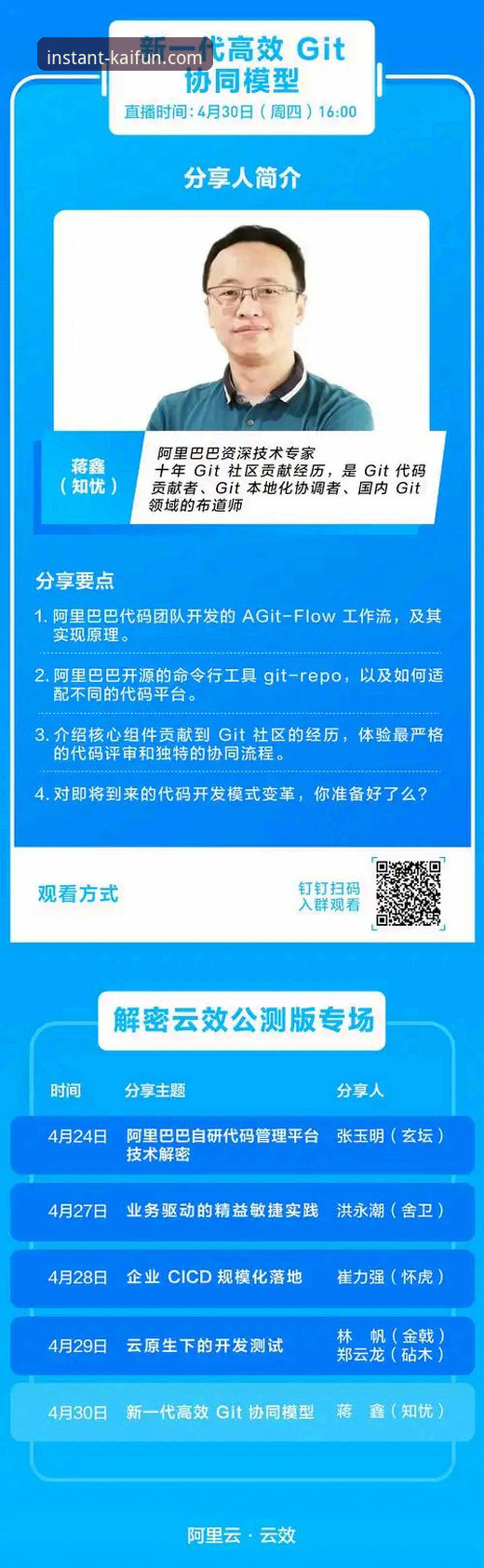 资深用户吴凯分享：在开云平台体验国乒逆转英格兰的实战心得