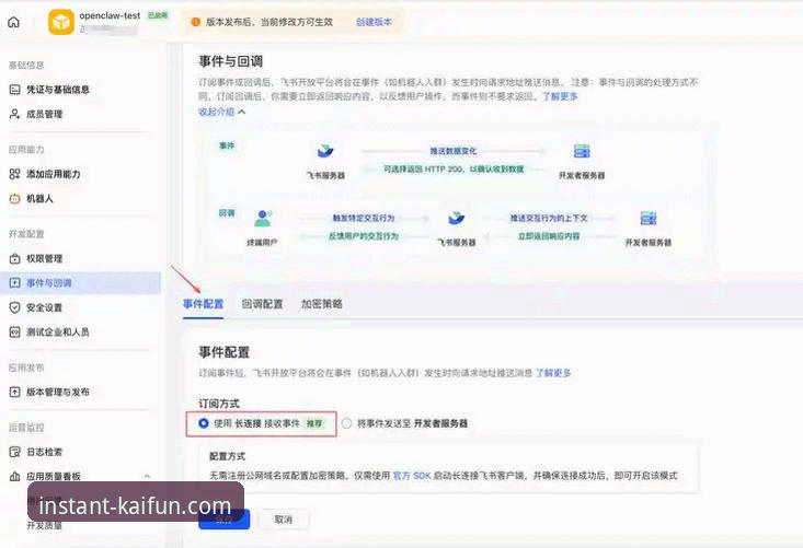 开云更新下载实战指南：一步到位玩转B7X2版本