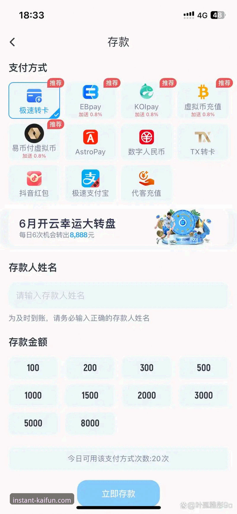开云体育平台最新动态：开云游戏中心全面升级，即玩版B7X2引领娱乐新体验