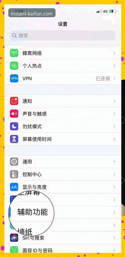开云体育iOS版安全使用实用指南：从下载到注册的关键技巧